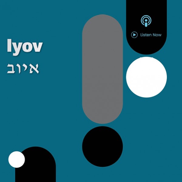 Iyov