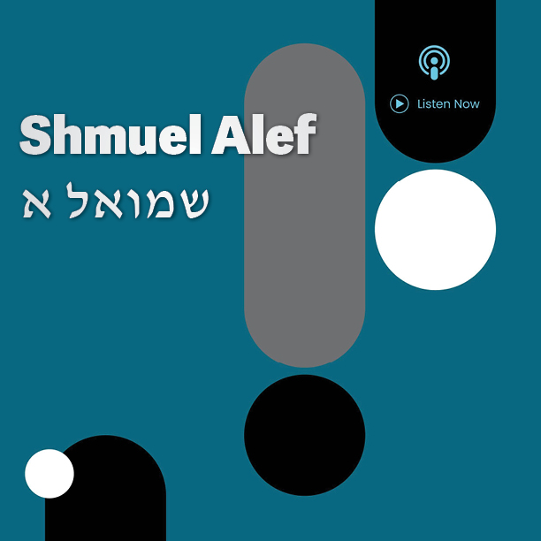 Nevi\'im: Shmuel Alef